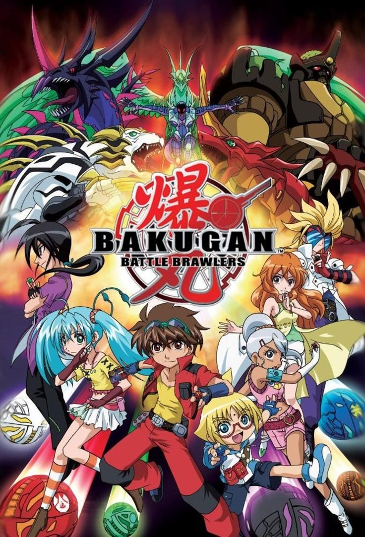 Capa do Bakugan